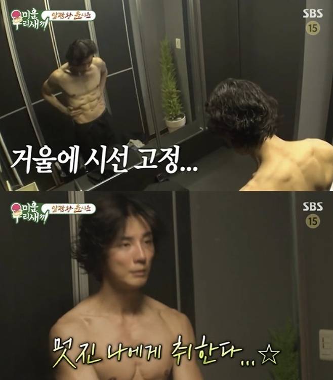 배우 윤시윤이 지난 1일 방송된 SBS 예능 '미운 우리 새끼'에 출연해 복근을 뽐냈다. /사진=SBS 예능 '미운 우리 새끼'