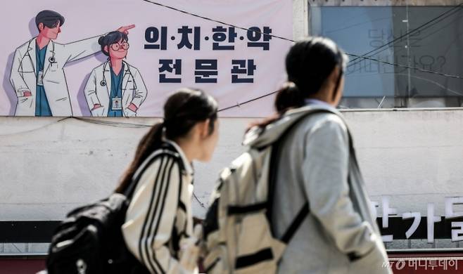 [서울=뉴시스] 정병혁 기자 = 28일 서울 강남구 대치동 학원가 앞에서 학생들이 이동하고 있다. 정부가 2026년도 의대 모집인원을 기존 3058명으로 동결하기로 공식 발표하면서, 올해 의대 입학을 노리던 수험생·학부모들이 또 다시 혼란에 빠졌다. 특히 의대 증원을 예상하고 재수·삼수를 결정했던 N수생들과, 황금돼지띠 영향으로 높은 경쟁률이 예상되는 올해 고3 재학생 및 학부모들 사이에서 불만이 커지고 있다.   이주호 사회부총리 겸 교육부 장관은 지난 17일 브리핑을 열고 이같은 내용의 '2026학년도 의대 모집인원'을 발표했다. 단 1년 만에 의대 정원이 증원 전 수준으로 돌아간 것이다. 2025.04.28. jhope@newsis.com /사진=정병혁