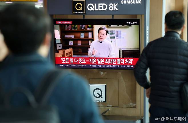 [서울=뉴시스] 홍효식 기자 = 10일 서울역 대합실에서 시민들이 이재명 더불어민주당 전 대표의 대통령 선거 출마 선언 영상을 시청하고 있다. 2025.04.10. yesphoto@newsis.com /사진=홍효식