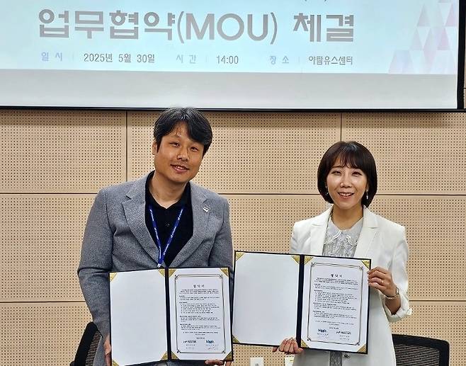 [성남시청소년청년재단  제공]