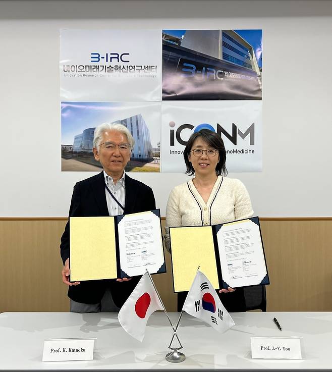 유주연(오른쪽) POSTECH 교수와 카타오카 카즈노리 iCONM 교수가 업무협약을 체결하고 기념촬영을 하고 있다.[POSTECH 제공]