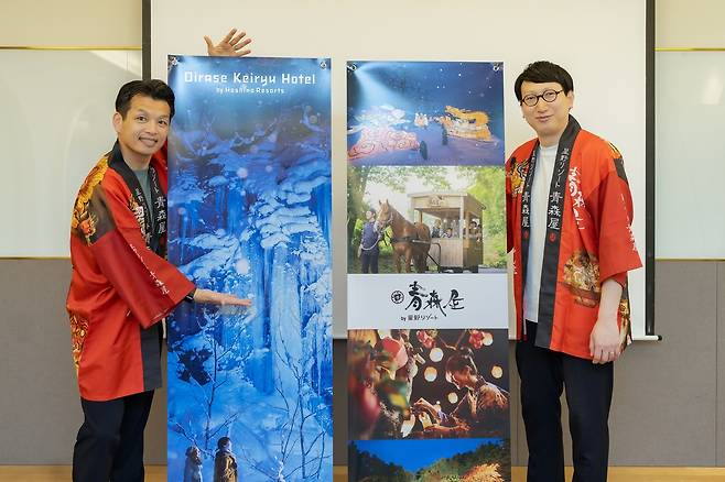 호시노 리조트 홋카이도 코리아, 그린시즌 시설 설명회