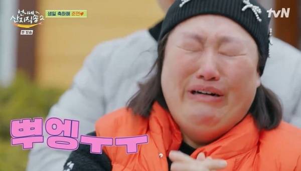 tvN ‘언니네 산지직송2’ 캡처