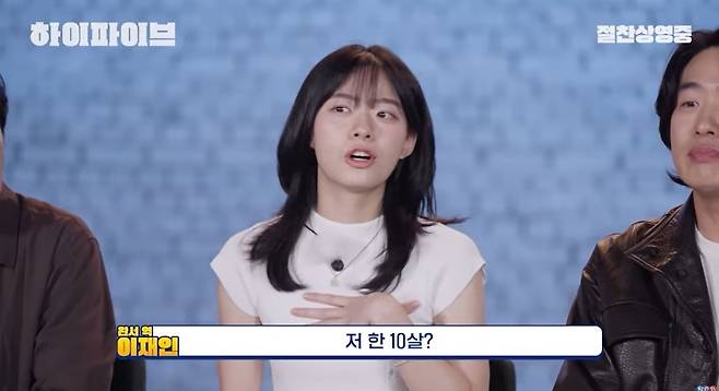 채널 ‘잇츠뉴’ 영상 캡처