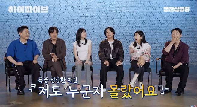 채널 ‘잇츠뉴’ 영상 캡처