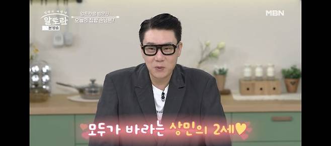 [서울=뉴시스] 이상민. (사진 = MBN 제공) 2025.06.02. photo@newsis.com *재판매 및 DB 금지