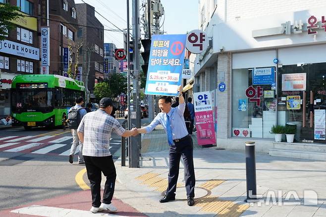 [서울=뉴시스]이승로 성북구청장이 팻말을 들고 거리로 나가 투표를 독려하고 있다.