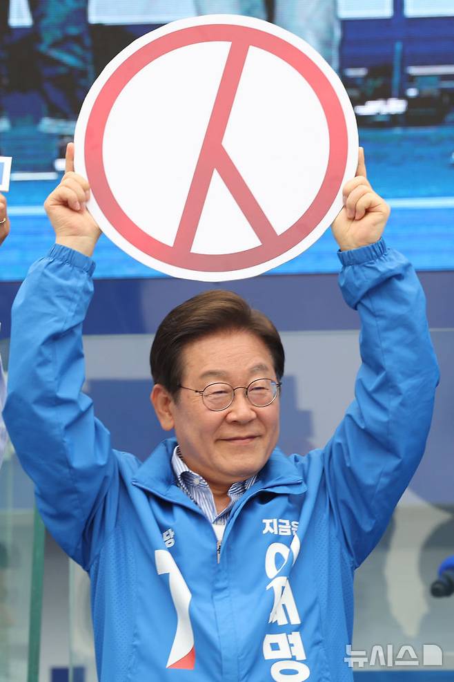 [서울=뉴시스] 권창회 기자 = 이재명 더불어민주당 대선후보가 2일 서울 강서구 마곡나루역 인근에서 열린 유세에서 투표독려 퍼포먼스를 하고 있다. 2025.06.02. kch0523@newsis.com