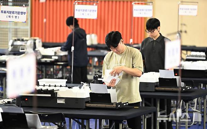 [안양=뉴시스] 김종택 기자 = 제21대 대통령선거를 하루 앞둔 2일 경기 안양시 만안구 덕천초등학교 체육관에 마련된 개표소에서 개표사무원들이 투표지 분류기를 점검하고 있다. 2025.06.02. jtk@newsis.com