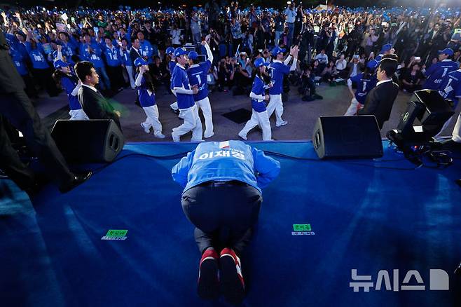 [서울=뉴시스] 조성우 기자 = 이재명 더불어민주당 대선후보가 2일 오후 서울 영등포구 여의도공원 문화의마당에서 열린 집중유세에서 지지자들에게 큰절하고 있다.(공동취재) 2025.06.02. xconfind@newsis.com