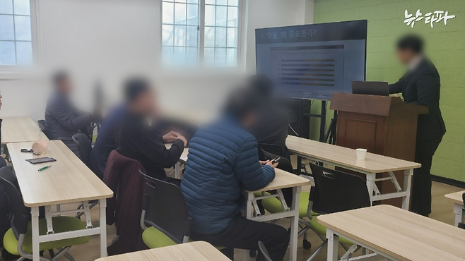 2022년 8월, 최O 리박스쿨 단장으로부터 ‘폰잘교육’을 받는 중장년들. (출처:트루스코리아 카페)