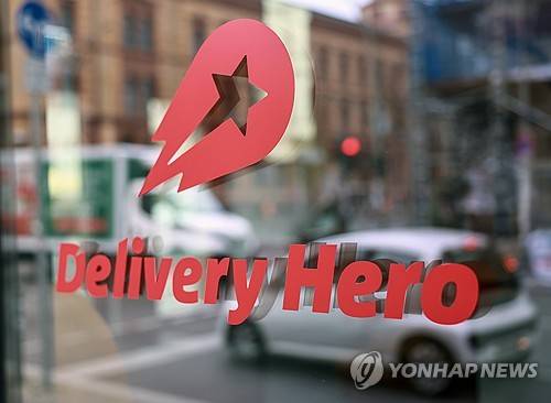 딜리버리 히어로 로고 [EPA 연합뉴스 자료사진 재판매 및 DB 금지]