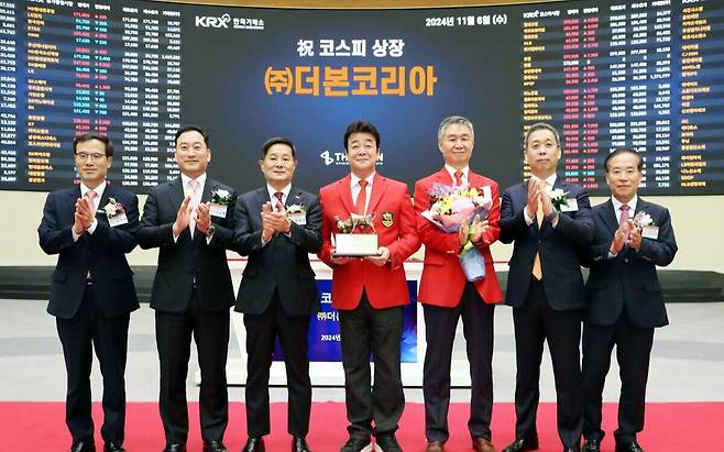 지난해 11월6일 한국거래소 서울 사옥에서 더본코리아의 코스피 상장 기념식이 열리고 있다. 한국거래소 제공