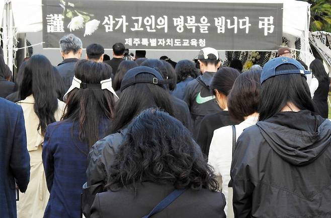지난 5월 30일&nbsp;제주도교육청 주차장에서 열린 교사 추모제에서 참가자들이 분향소를 향해 인사하고 있다. 고인은 숨지기 전 학생 가족의 민원에 시달렸던 것으로 전해졌다. 뉴시스