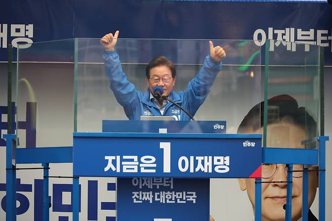 이재명 더불어민주당 대선 후보가 2일 경기 광명 철산로데오광장에서 유세를 하고 있다.&nbsp; &nbsp; 뉴시스