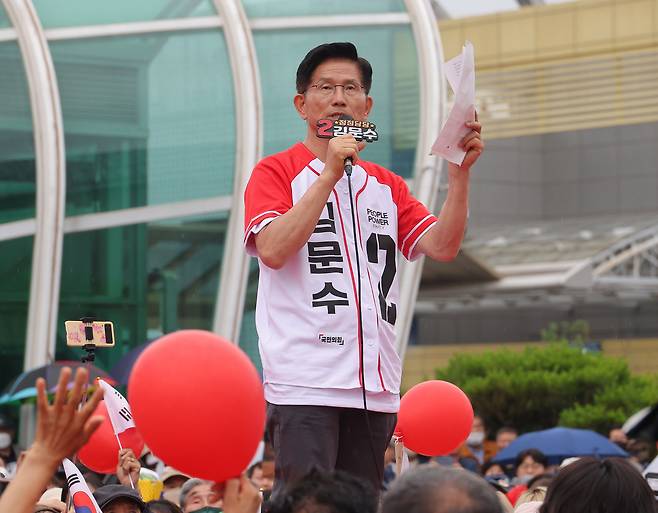 국민의힘 김문수 대선 후보가 제21대 대통령선거 선거일을 하루 앞둔 2일 동대구역 광장에서 지지를 호소하고 있다.&nbsp; &nbsp; 연합뉴스