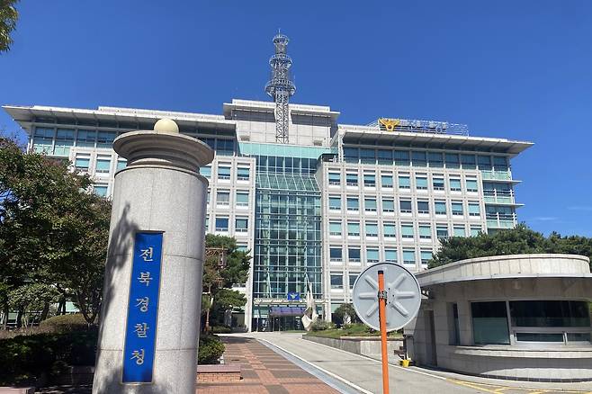 전북경찰청사 전경.