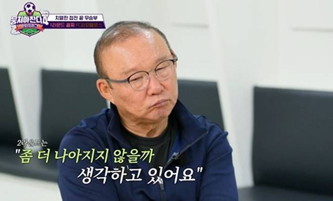 사진｜JTBC