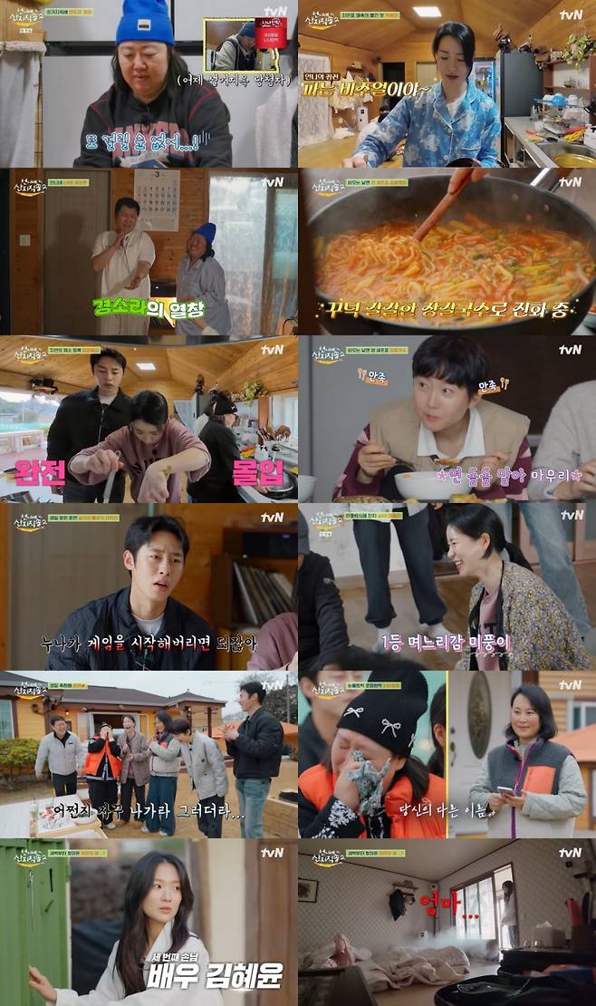 사진｜tvN