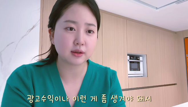 유튜브 채널 ‘박수홍 행복해다홍’