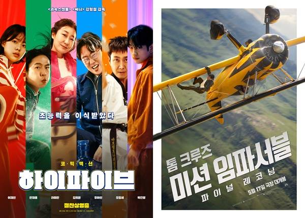 사진=각 영화 포스터