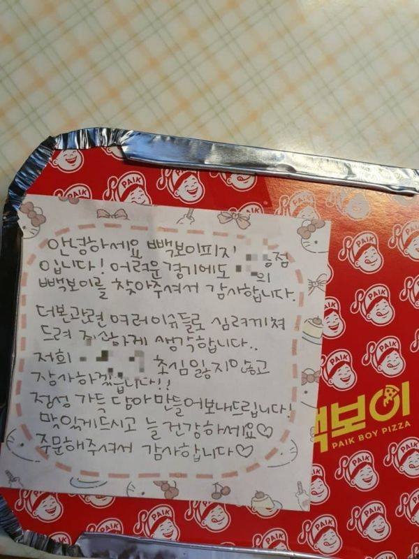 사진=온라인 커뮤니티