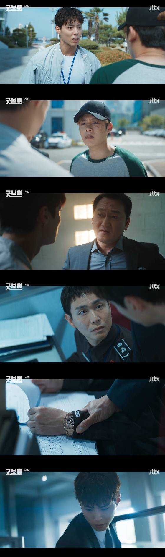 /사진=JTBC 토일드라마 '굿보이' 방송화면