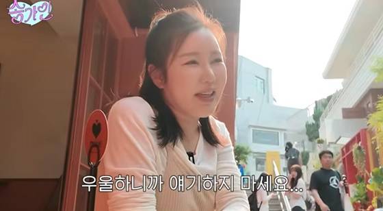 /사진=송가인 유튜브