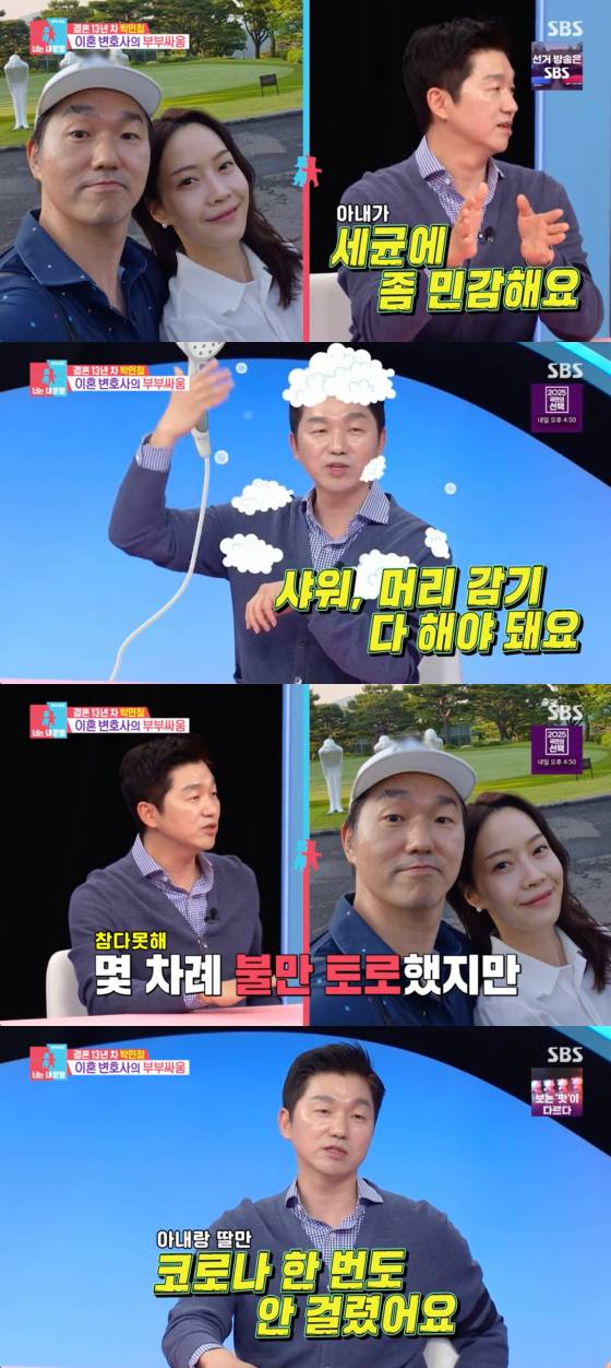 /사진=SBS 방송화면