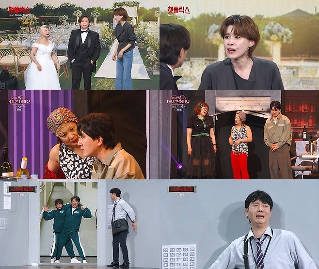 개그콘서트 박나래, 장도연. 사진ㅣKBS