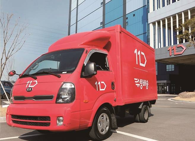 11번가 매각에는 복잡한 경제학 이론들이 깔려있다.[사진｜뉴시스]