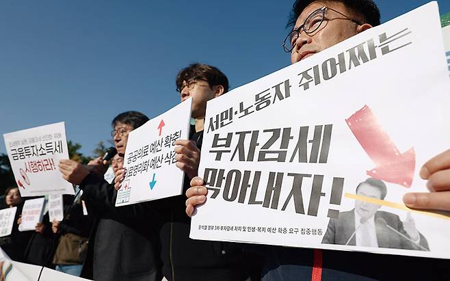 나라 곳간이 텅 비게 된 건 윤석열 정부의 감세 정책 탓이 크다.[사진｜뉴시스]