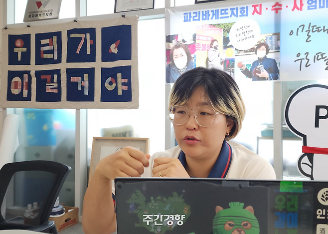 임종린 민주노총 화섬식품노조 파리바게뜨 지회장이 지난 5월 23일 서울 문래동의 노조 사무실에서 주간경향과 인터뷰를 하고 있다. 이재덕 기자