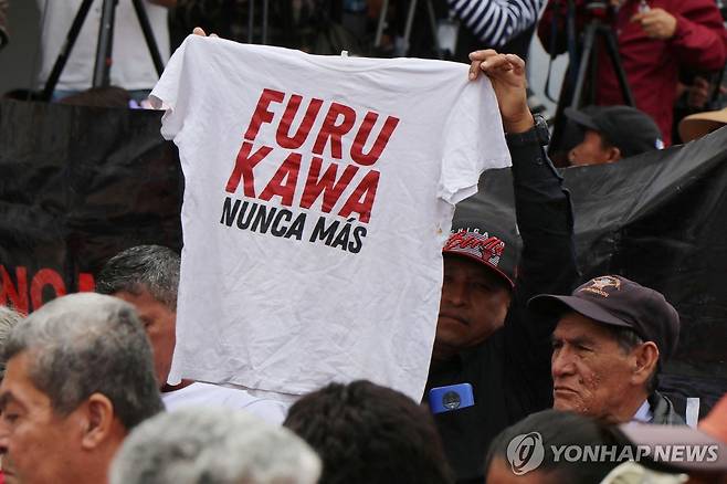 '후루카와, 더 이상 그만' [키토 AFP=연합뉴스. 재판매 및 DB 금지]