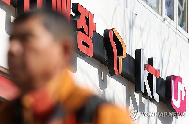 서울 시내 한 휴대폰 매장 [연합뉴스 자료사진]