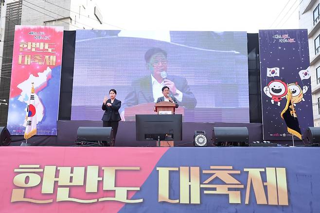 지난해 한반도 대축제에서 인사말을 하는 박강수 마포구청장 [마포구 제공. 재판매 및 DB 금지]