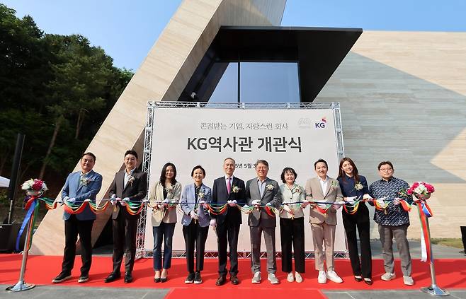 KG그룹 역사관 개관식 [KG그룹 제공. 재판매 및 DB 금지]