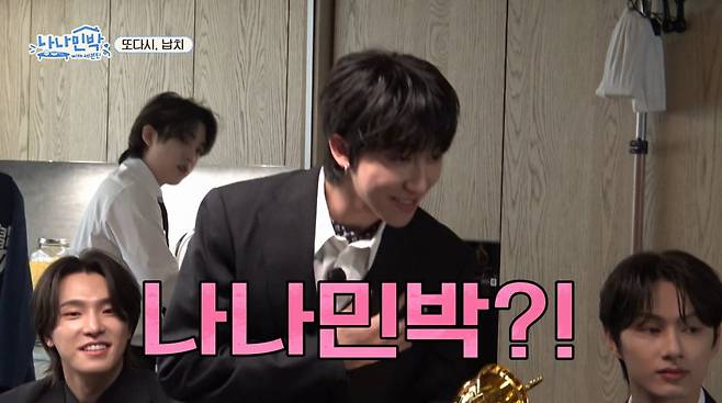 사진=tvN '나나민박'