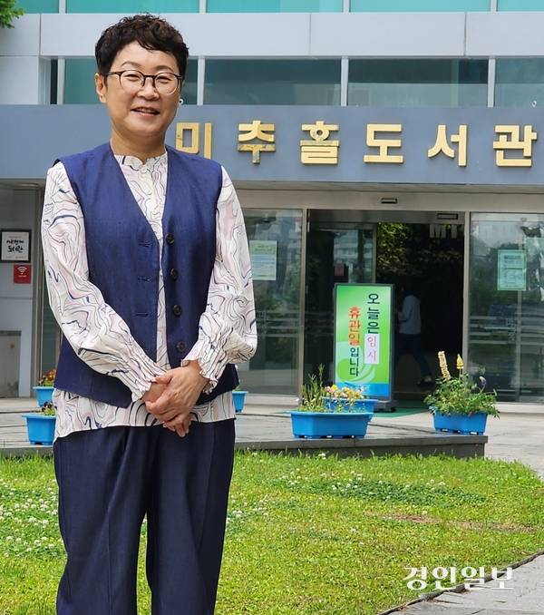 한수미 인천시미추홀도서관장은 “모든 도서관은 경쟁이 아닌 협력을 해야한다”고 강조했다. 2025.6.3 /김성호기자 ksh96@kyeongin.com