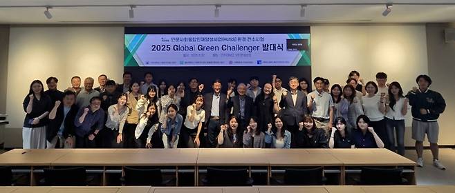 ▲ 인하대학교는 지난 5월 30일 인하대에서 제2기 글로벌 그린 챌린저 프로그램(GGC Program) 발대식을 진행했다. /사진제공=인하대