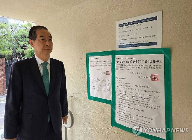 사전투표에 나선 한덕수 전 국무총리. 연합뉴스