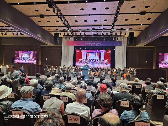 고창군 석정호텔 컨밴션센터에서 열린 '장수학 콘서트'. 박현표 기자