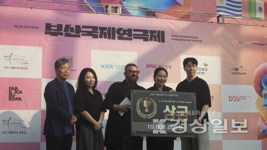 ▲ 제22회 부산국제연극제(BIPAF)가 열흘간의 일정을 마치고 막을 내렸다. 지난 1일 부산 해운대구 영화의전당에서 열린 시상식 장면.