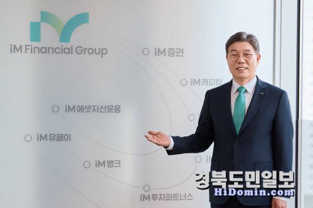 황병우 iM금융그룹 회장이 대구 수성구 iM금융그룹 본사에서 지주사 및 계열사 등을 소개하고 있다. 사진=iM금융그룹 제공