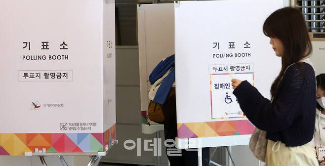 [이데일리 방인권 기자] 제21대 대통령선거 투표일인 3일 서울 광진구 기아차 대공원 대리점에 마련된 능동 제3투표소를 찾은 유권자들이 투표를 하고 있다.