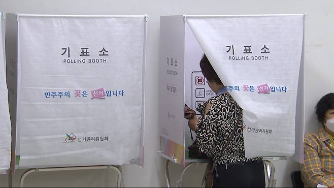 [전주MBC 자료사진]