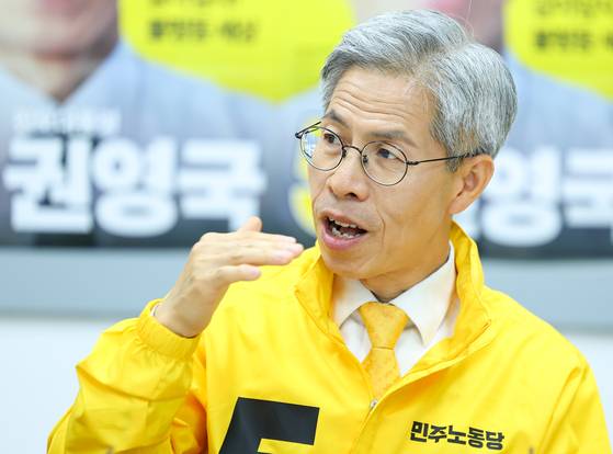 권영국 민주노동당 대선 후보. 〈사진=연합뉴스〉