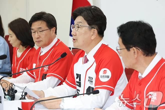 국민의힘 공동선거대책위원장인 권성동 원내대표가 29일 오후 서울 여의도 국회에서 대선 현안 및 추가 공약 발표 기자간담회를 하고 있다. 2025.5.29/뉴스1 ⓒ News1 이광호 기자