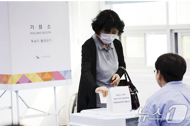 제21대 대통령선거일 투표 자료 사진. ⓒ News1