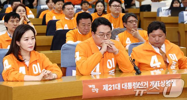 천하람 개혁신당 상임선대위원장을 비롯한 지도부가 3일 서울 여의도 국회 의원회관에 마련된 제21대 대통령선거 개표상황실에서 이준석 후보에 대한 7%대 출구조사 예측 결과가 발표되자 굳은 표정을 하고 있다. 2025.6.3/뉴스1 ⓒ News1 김민지 기자